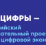 Смоленских школьников научат, как распознавать телефонных мошенников - Газета Сафоновская правда