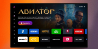 «Аврора ТВ» выходит в эфир: «Ростелеком» представил первое полностью отечественное решение для смарт-ТВ - Kirov.Online
