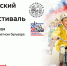 Максим Ликсутов: открыта регистрация на Московский детский велофестиваль - Район Якиманка