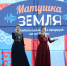 В Астраханской области стартовал выездной фестиваль «Матушка земля» - Научно-методический центр народной культуры