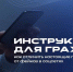 Инструкция для граждан: как отличить настоящие госпаблики от фейков в соцсетях - Газета Городские вести