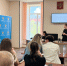 Психологи УФСИН обсудили современные методы работы - УФСИН