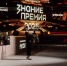 reviews - САФУ имени М.В. Ломоносова