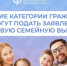 Ежегодная семейная выплата - Министерство труда и соцразвития