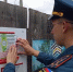 В Иркутской области в выходные сотрудники МЧС России провели более 400 противопожарных рейдов и патрулирований - GazetaHot.Ru