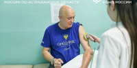 Более 250 астраханских участников СВО прошли санаторно-курортное лечение в центрах Соцфонда - Социальный фонд России