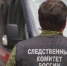 Пенсионерка приютила женщину, а та убила её и сожгла дом - Сибкрай.ru