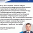 Всероссийское онлайн-голосование по проекту «Формирование комфортной городской среды» проходит с 21 апреля до 12 июня - Администрация городского округа Сызрань