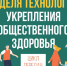 h06qevabf4ia3yluxlqv1bywtf9d35it - ЦПБ СПИД ИЗ
