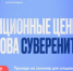 Брянских специалистов по работе с молодёжью приглашают принять участие в образовательном семинар - Газета Восход