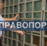 JPEG Файл - Отдел МВД России по Гулькевичскому району
