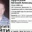 18-летний юноша пропал в дачном массиве под Волгоградом - Блокнот Волжского