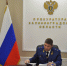 Прокурор Калининградской области Максим Попов - KaliningradNews.Ru