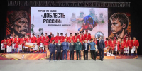 Команда города-героя Новороссийска стала бронзовым призером турнира по самбо «Доблесть России» - Город-герой Новороcсийск