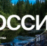 Садимся в машину и едем в путешествие - Город Ковров