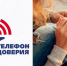 Уважаемые краснояружцы!. - Краснояружский район