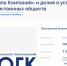 На торги по продаже «Южуралзолота» не поступило ни одной заявки - Полит74