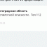 В Волгоградской области спустя полтора часа сняли утреннюю беспилотную опасность - Volzsky.Ru