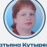 Татьяна Кутырева из Владимирской области  может стать лучшим "Народным почтальоном": открыто голосование - ГТРК Владимир