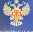 Роспотребнадзор обнаружил в Пензе минералку из опасной партии - 1Pnz.Ru