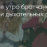 Поделитья во ВКонтакте - Братская Студия Телевидения