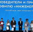 Итоги олимпиады школьников «Шаг в будущее» 2026 г. - Мытищинский филиал МГТУ