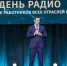 Работники отрасли связи региона получили награды Губернатора Новосибирской области - Министерство цифрового развития и связи