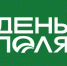 День поля — 2026 (республика Крым) - Министерство АПК и продовольственной политики