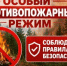 Нажмите для предварительного просмотра изображения - Красногорский район УР