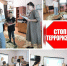 «Школа безопасности: как противостоять терроризму» - Министерство труда и соцзащиты