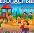 Внимание, важная информация! - Город Владимир