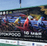 Фото: https://www.penza-gorod.ru/ - Penza-Post.Ru
