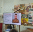 «Этой силе есть имя — Россия» - Георгиевская ЦБС