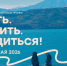 Объявлен старт Всероссийского проекта «Знать. Любить. Гордиться!» - Комитет общественных коммуникаций