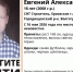 Юноша бесследно исчез с территории СНТ под Волгоградом - Газета Городские вести
