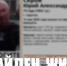 В Саратове спустя три дня поисков найден живым пенсионер Юрий Серов - Четвертая Власть