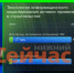 Мишустин: «Российский софт заменяет западные аналоги в промышленности» - ИА Нижний сейчас