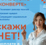 Противодействие теневой занятости - Город Мончегорск