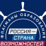Участники проекта «Флагманы образования» из Архангельской области представят свой опыт воспитательной деятельности - Пресс-центр Правительства