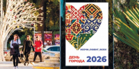 Флаги, концерты и единство народов: Сочи готовится к Дню города - Sochi24.tv