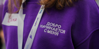 Фото: ресурсный центр добровольчества Архангельской области - Пресс-центр Правительства