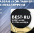 Изображение без описания. - Министерство промышленности, новых технологий и природных ресурсов