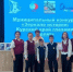 «Зеркало истории: Курский край глазами Орлят». - Администрация МО Курчатов