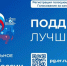 В Магаданской области сформирован список кандидатов на предварительное голосование «Единой России» - Мэрия города Магадана