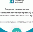 Больше не нужно бояться потери документов! - Министерство цифрового развития и связи