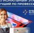 Состоялся региональный этап Всероссийского конкурс профессионального мастерства «Лучший по профессии» в номинации "Швея" - Министерство труда и соцзащиты КБР