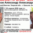 В Вышнем Волочке ищут пропавшего мужчину - Афанасий-биржа