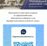 Приглашаем осуществить подписку на официальный канал Абдулинского районного суда - Абдулинский районный суд
