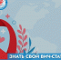 Способы заражения ВИЧ-инфекцией перечислили псковичам в областной больнице - Pln-Pskov.Ru
