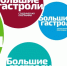 e5f6a9be-6471-42b7-8c42-946841c21d57 - Novosti-Saratova.Ru